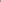 Grecian Ink